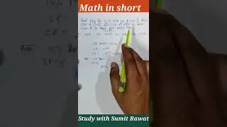 ssc mts profit loss option elimination method#shorts