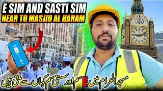 Best And Cheapest Sim Card Near To Masjid Al Haram Makkah