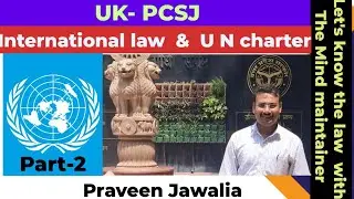 International law ,Part -2 uttarakhand judiciary #ukpcsj #pcsj 