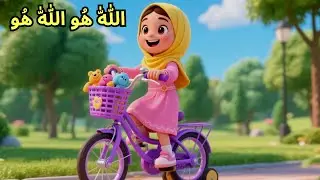 Allah Hoo Allah | Peaceful Islamic Lullaby for Sleep | Baby Zikr, Soothing Bedtime Nasheed *150