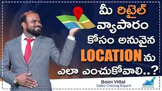 How To Research The Right Location For Your Retail Business | Boini Vittal | Unik Life