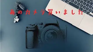 新しいカメラ買いました。　Z50Ⅱを選んだ理由　＃機材紹介　#nikon  #z50ii  　#photography