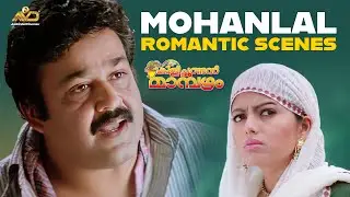 Kilichundan Mampazham Romantic Scene | Mohanlal | Sreenivasan | Saleem Kumar | Comedy Scene