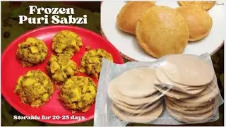 Frozen puri aloo ki sukhi sabzi|amazing business idea|