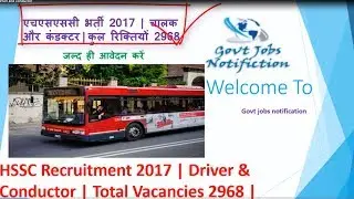 HSSC Recruitment 2017 || 2968 Driver & conductor vacancy