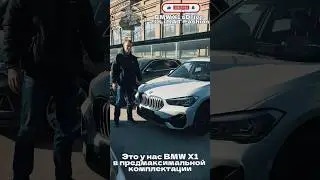 X1 sDrive 20Li SAT Fashion🎡 2021 год🎡 1.5L, 140 л.с.🎡  Заказать автомобиль - в шапке профиля