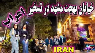 This is Iran: Behjat Street in Mashhad Taken Over by Arab Tourists