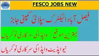 FAISALABAD ELECTRIC SUPPLY COMPANY FESCO JOBS UPDATE