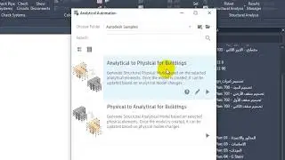 STR_Design_Revit -06-22- Revit Analytical - Analytical automation in Revit ( from version 2023 ... )
