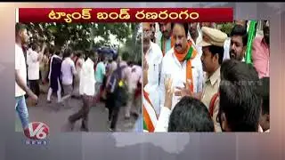 BJP Leaders Argue With Police Officers : Chalo Tank Bund | V6 Telugu News