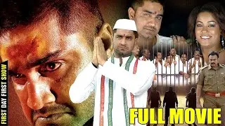 South Action Movie Bengali Dubbing | Srikanth | Mumaith Khan | Bengali Movie