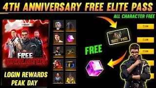 Free Fire 4th Anniversary Login Rewards | 4th Anniversary Event Free Character | FF Anniversary 2021
