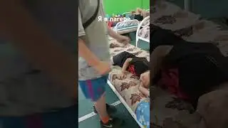 я в лагере чек