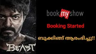 Beast Advance Booking Started | #beast #vijay #nelson #sunpictures #anirudh #poojahegde
