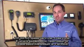 Marine Communications