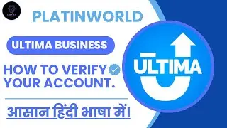 Defi-u Ultima Business Account (ID) Verification Kaise Kare Uska Process Platinworld ( In Hindi )