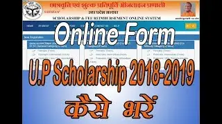 UP SCHOLARSHIP FORM ONLINE 2018-2019