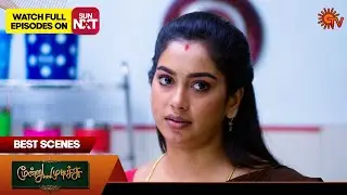 Moondru Mudichu - Best Scenes | 23 Dec 2025 | Tamil Serial | Sun TV