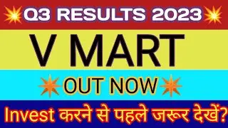V Mart Q3 Results 2023 | V Mart Results | V Mart Share Latest News | V Mart Share News |V Mart Share