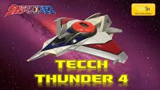 Ultraman Cosmos Toy : TECCH THUNDER 4