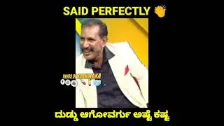 KGF Babu Speech About Money