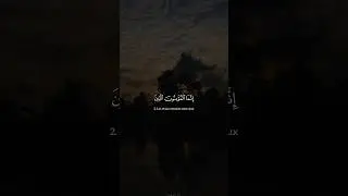 Sourate Al Anfal verset 2 - 🎙️ Hassan Al Kholy