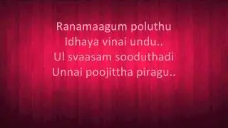 Penne - Flowtattva ft. Viveck Ji Chakrasonic [Lyrics]