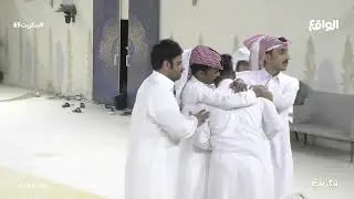 انفعال وتأثر الشباب على قرار استبعاد مشعل القنور من البرنامج (سكربت55)
