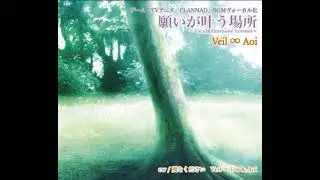 Veil ∞ Aoi - Please Give Me Wings (翼をください )