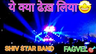 Shiv ⭐ top bend all bend tu full takkar fagvel