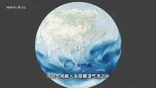 暴雪真来了：北方低温暴雪或超预期，南方雪中将有危险冻雨 #天气 #科普 #暴雪 #寒潮 #降温