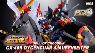 超合金魂 GX-46R DYGENGUAR & AUBENSEITER / 超級機械人大戰OG / 大贊卡 & 龍卷 - Figure玩具速報- MODEL TALKING -