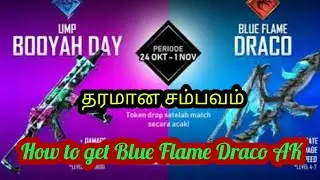 How to get Blue Draco Ak Evolution Gun in Tamil / Free Fire / Rare Gun