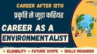 Career As A Environmentalist Review 2021 | Eligibility | Courses | Skills | Job Profile | Package