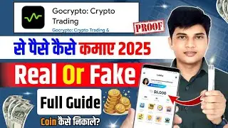 Exposed~ GoCrypto Withdraw | GoCrypto Trading App Real Or Fake |GoCrypto Kaise Use Kare,Trading  App