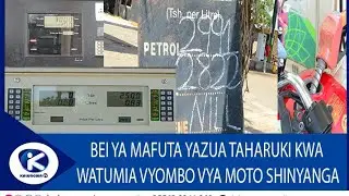 BEI YA MAFUTA YAIBUA TAHARUKI MKOANI SHINYANGA,WASAFIRISHAJI  WAHOFIA KUPANDISHA BEI ZA USAFIRI.