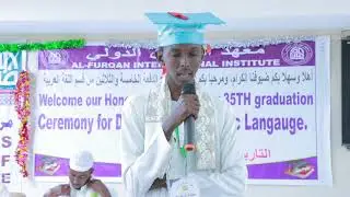 DAAWO:Xaflad loo qabtay Ardey ka qalinjibisay madacadka Furqan ee Garissa.
