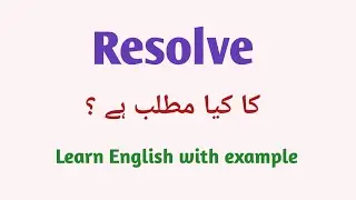 Resolve meaning in Urdu | resolve meaning in Urdu/Hindi 