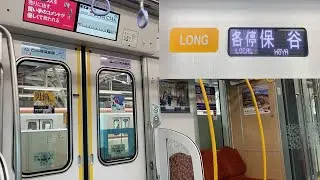 【走行音・複々線区間を含む】練馬〜保谷 西武池袋線40000系40157F(LONG) 【12M】 各停 保谷行き