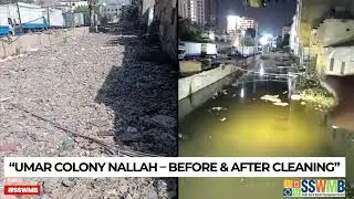 SSWMB | NALLAH CLEANING | BEFORE & AFTER | AWARENESS | PUBLIC SERVICE MESSAGE | CLEAN KARACHI | 1128