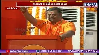 Goshamahal BJP Candidate Raja Singh Full Speech At LB Stadium | PM Narendra Modi