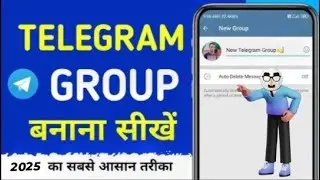 How to make a telegram group 😲| Telegramgroup kaise banaye ll Telegram #techbyniraj 