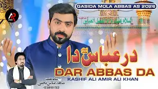 Dar Abbas Da | Kashif Ali Amir Ali Khan | Qasida Mola Abbas AS 2026