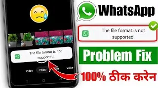 How to fix this file format is not supported in whatsapp problem 2025 | Whatsapp file not supported