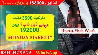 PSX View MONDAY 19 January | 188000 DOUBLE TOP | Hussain Shah Wasfi | The 1% Mindset