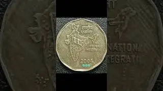 2 RUPEES RARE COIN ! YEAR 2004 ! PRICE.....??