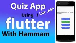 flutter tutorial : quiz app flutter | Create a simple quiz app |flutter getx | فلاتر