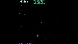 Moon Cresta [Arcade Longplay] Nichibutsu USA
