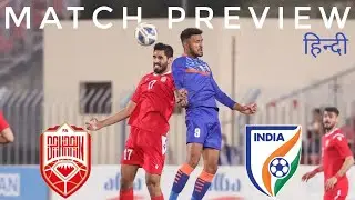 India🇮🇳 versus Bahrain🇧🇭  (1-2) | stimac out #indianfootball #backtoblue