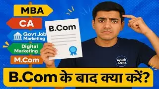What to do after B.Com? High Salary Courses & Jobs | Career Options After B.Com in Hindi
